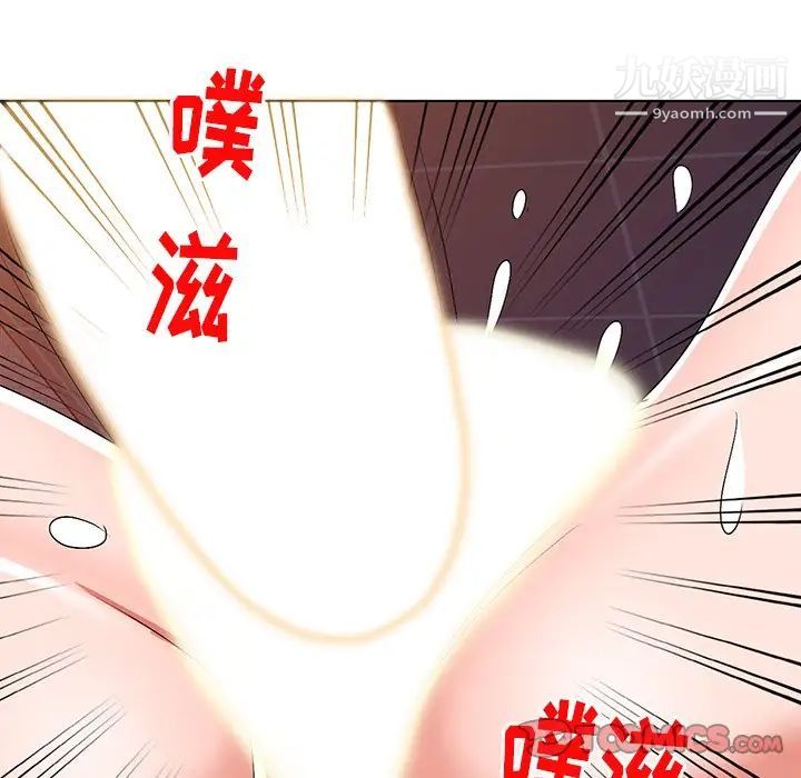 《娜娜变身记》漫画 第24话