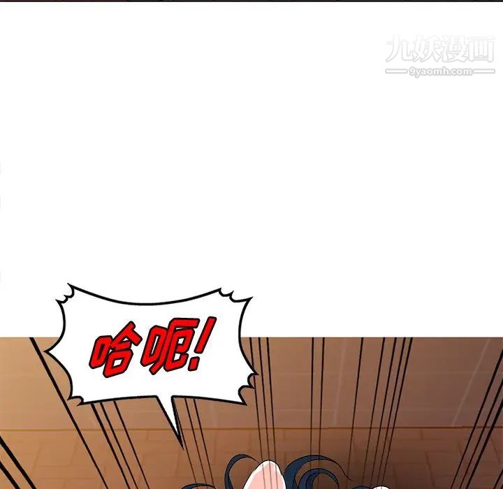 《娜娜变身记》漫画 第24话