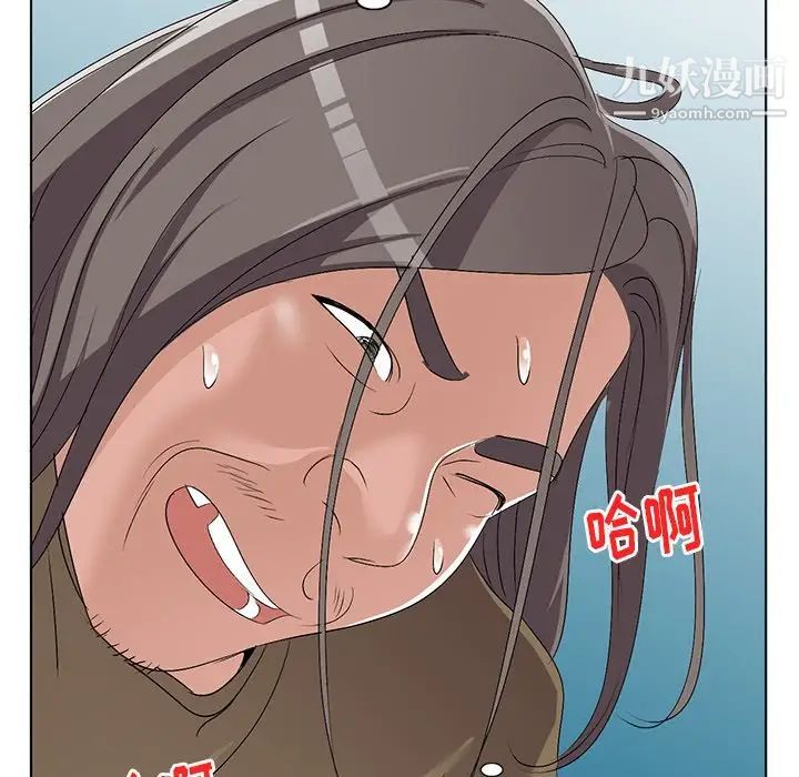 《娜娜变身记》漫画 第24话