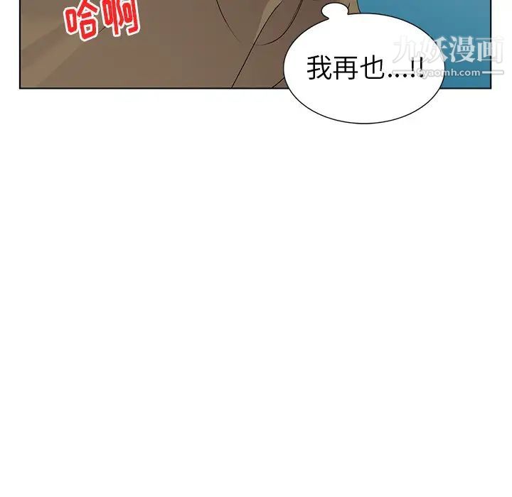 《娜娜变身记》漫画 第24话
