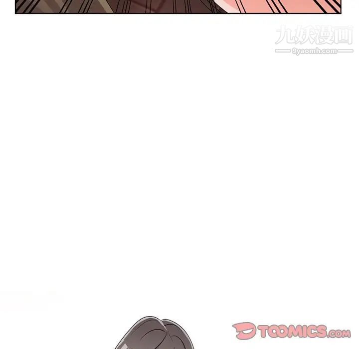 《娜娜变身记》漫画 第24话