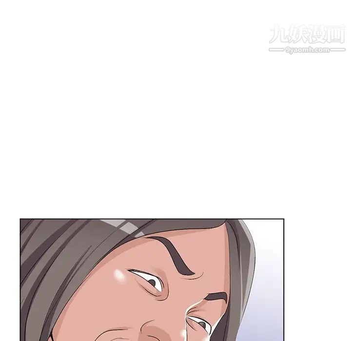 《娜娜变身记》漫画 第24话