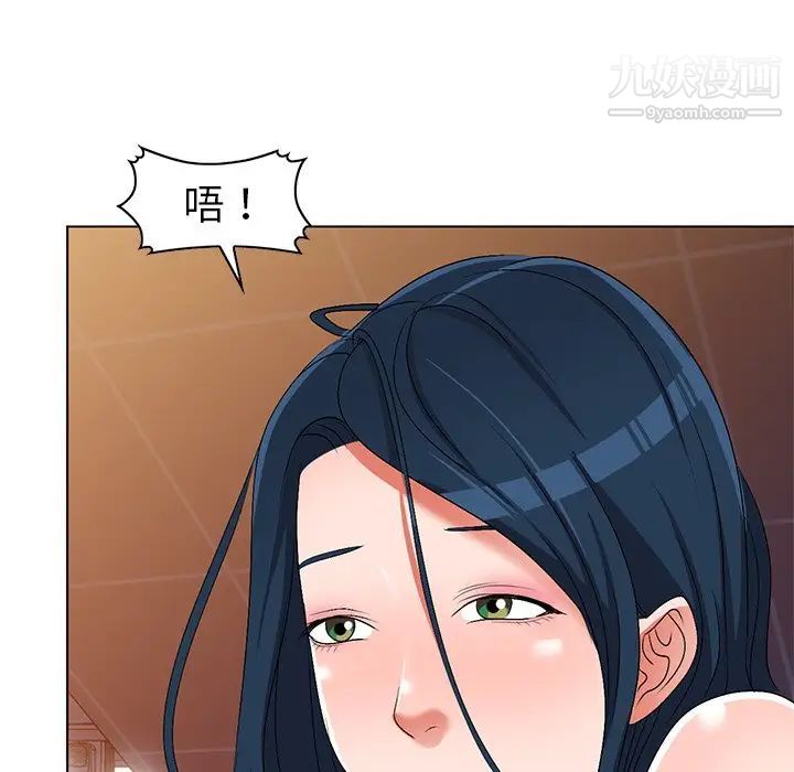 《娜娜变身记》漫画 第24话