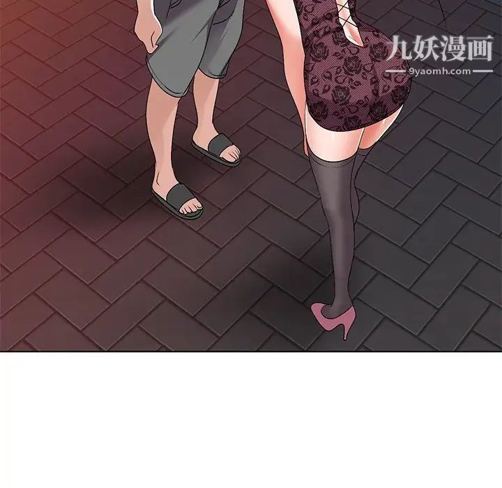 《娜娜变身记》漫画 第24话