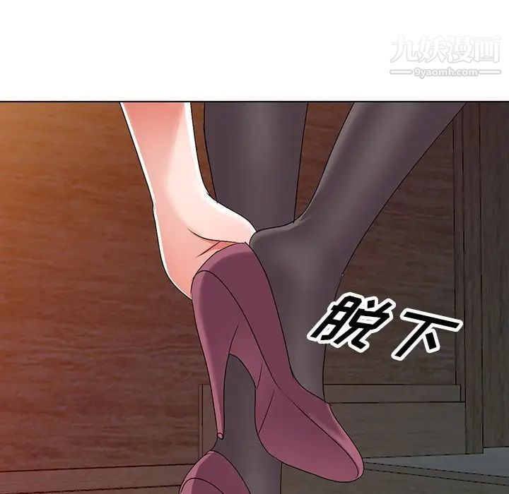 《娜娜变身记》漫画 第24话