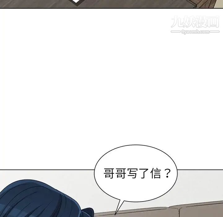 《娜娜变身记》漫画 第24话