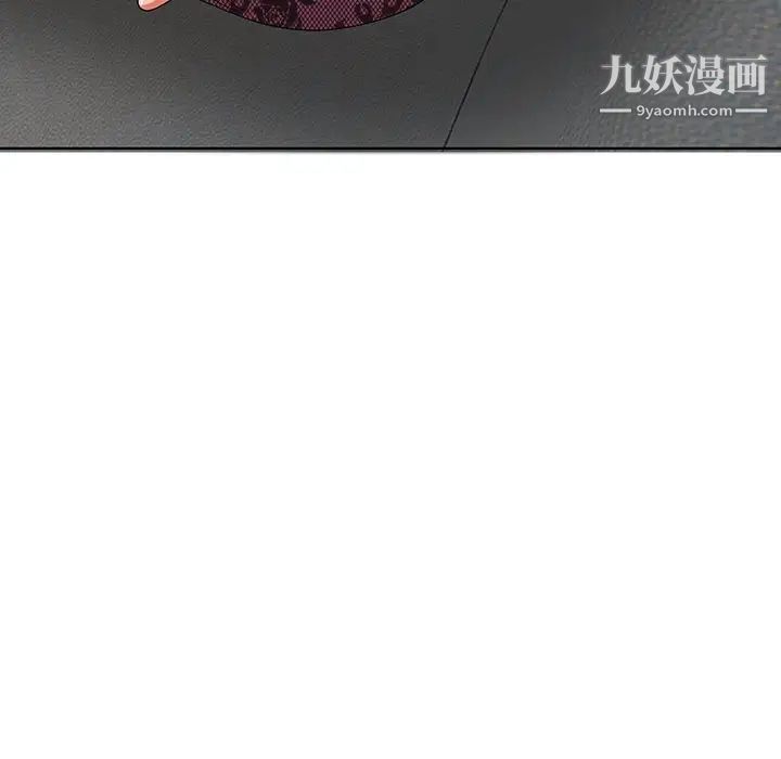 《娜娜变身记》漫画 第24话