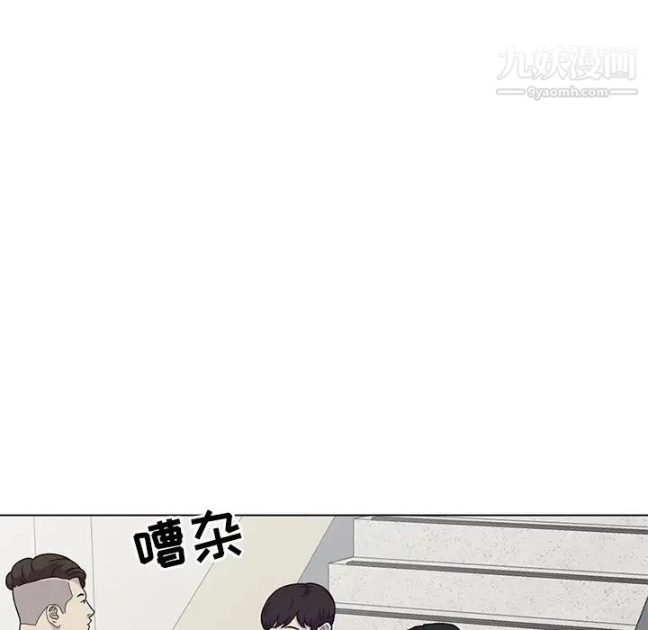 《娜娜变身记》漫画 第24话