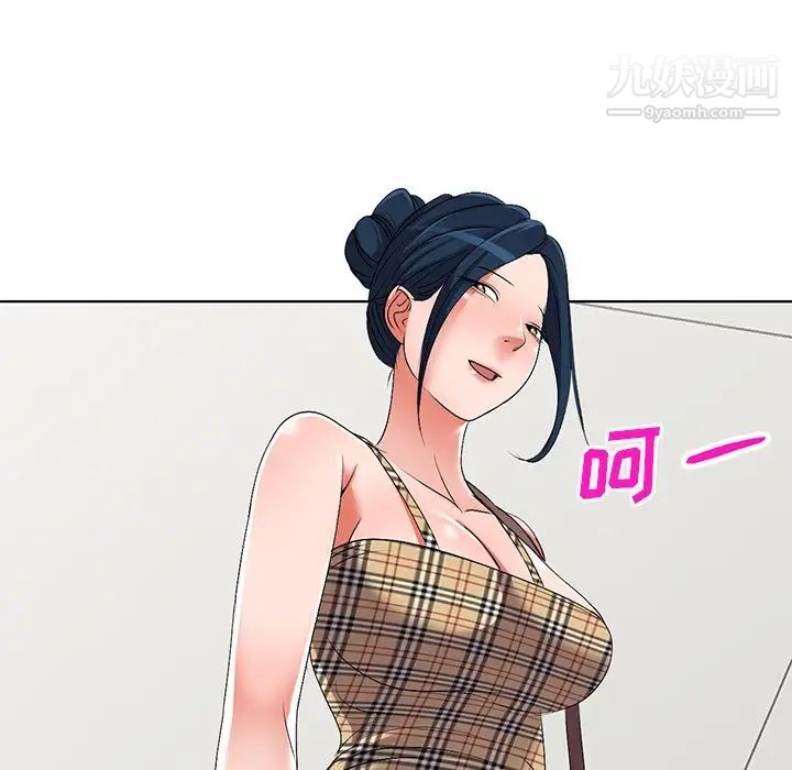 《娜娜变身记》漫画 第24话