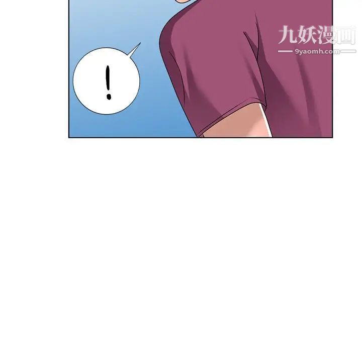 《娜娜变身记》漫画 第25話