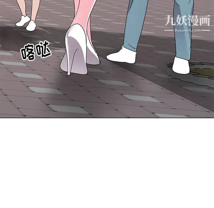 《娜娜变身记》漫画 第25話