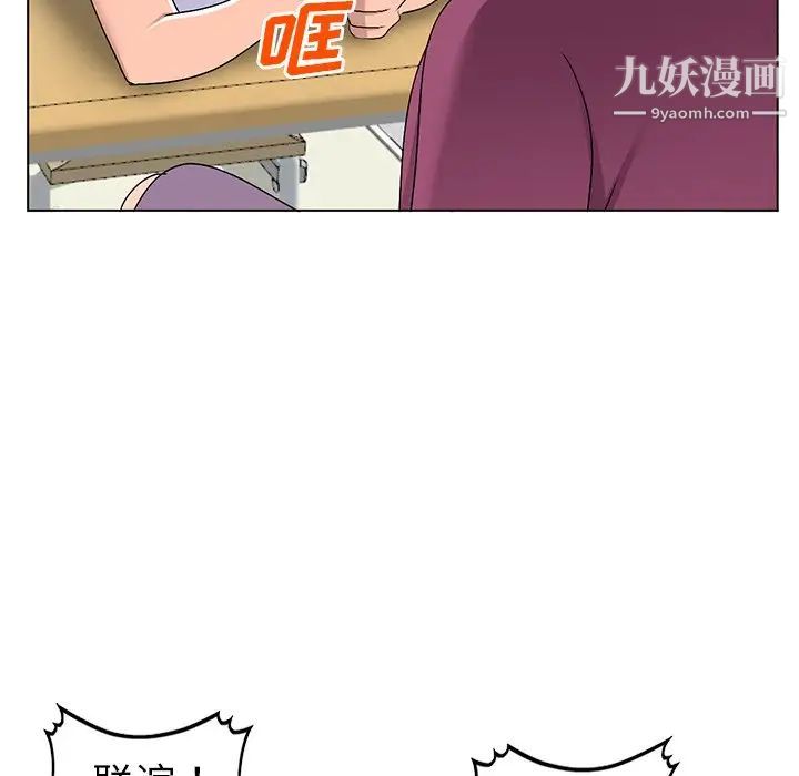 《娜娜变身记》漫画 第25話