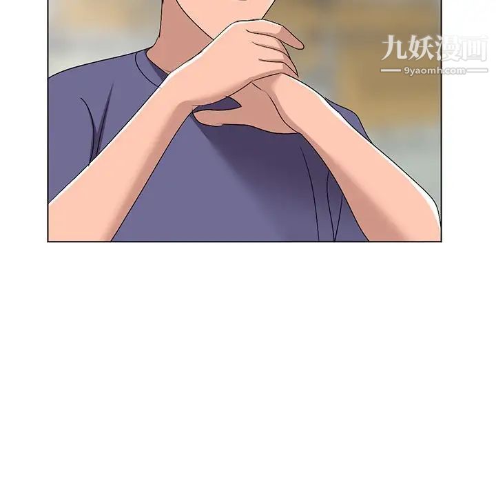 《娜娜变身记》漫画 第25話