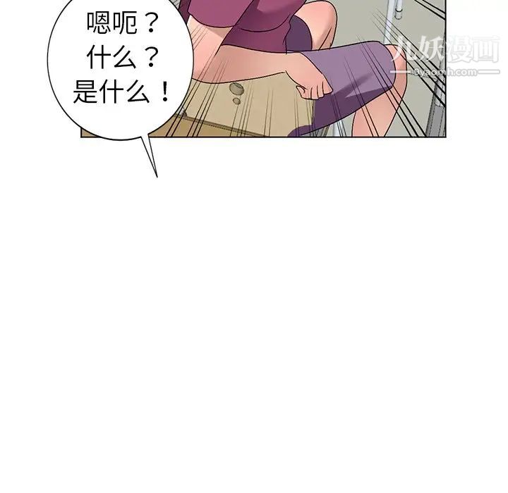 《娜娜变身记》漫画 第25話