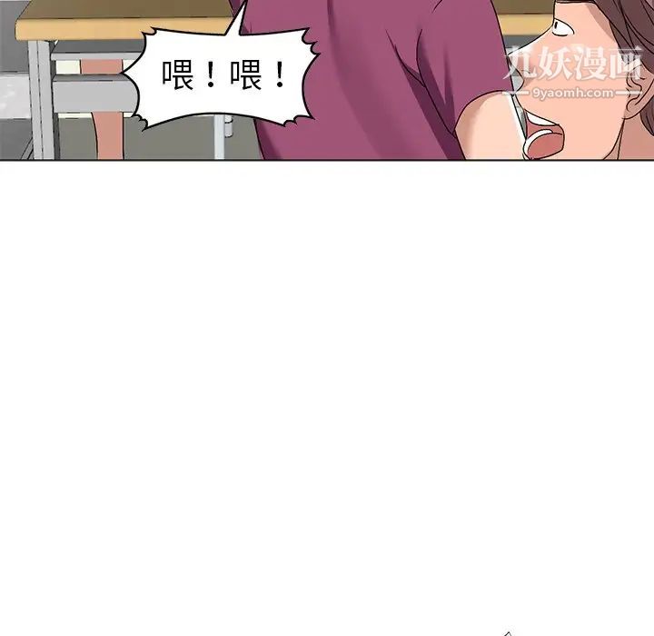 《娜娜变身记》漫画 第25話