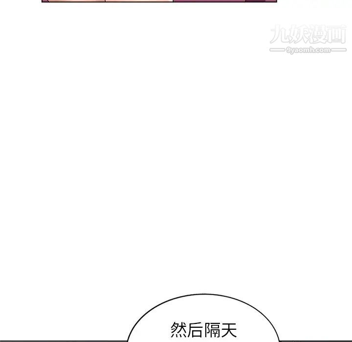 《娜娜变身记》漫画 第25話
