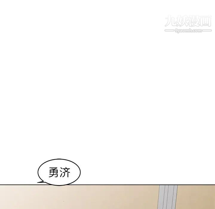 《娜娜变身记》漫画 第25話