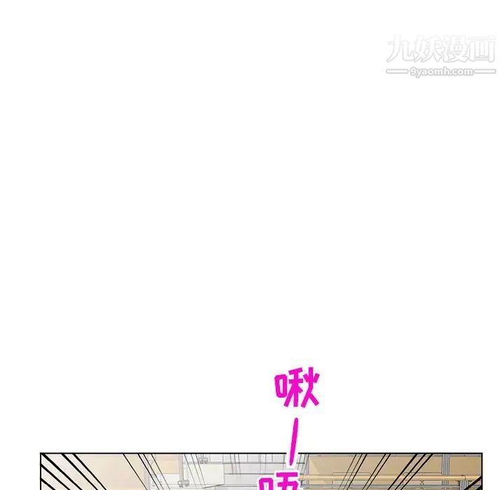 《娜娜变身记》漫画 第25話