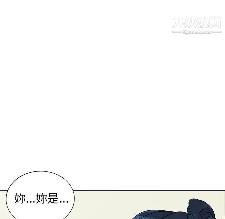 《娜娜变身记》漫画 第25話