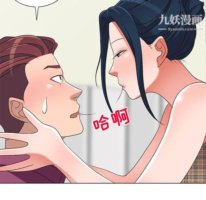 《娜娜变身记》漫画 第25話