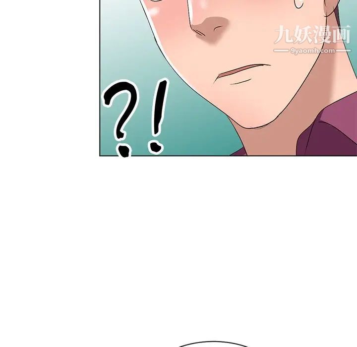 《娜娜变身记》漫画 第25話