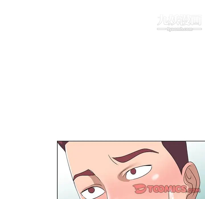 《娜娜变身记》漫画 第25話