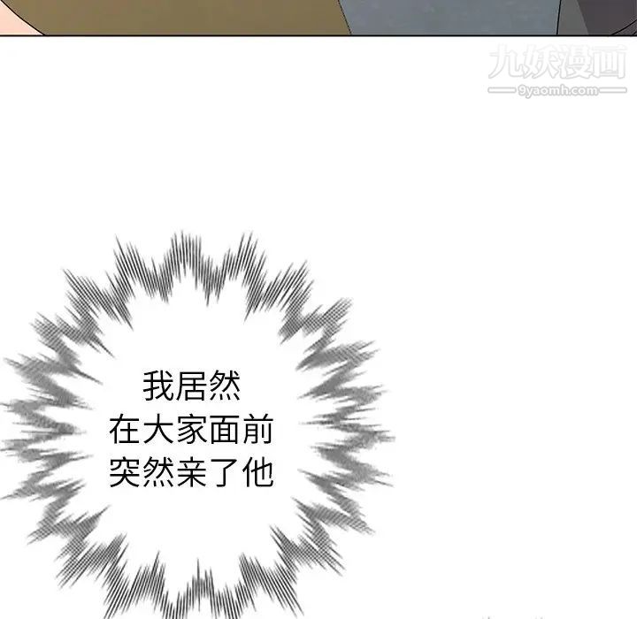 《娜娜变身记》漫画 第25話
