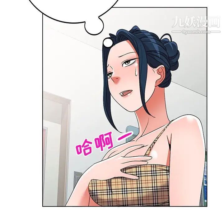 《娜娜变身记》漫画 第25話