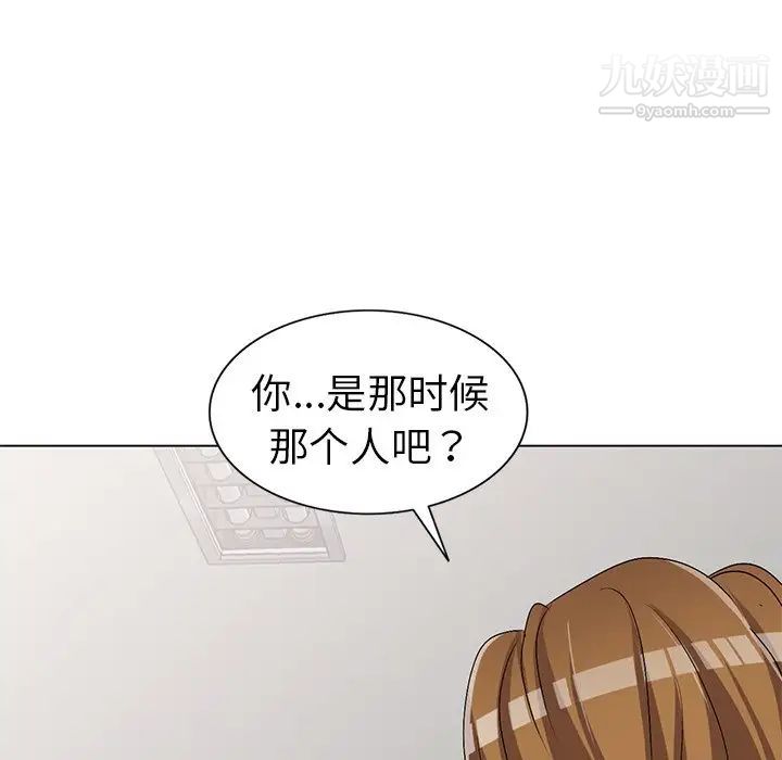 《娜娜变身记》漫画 第25話