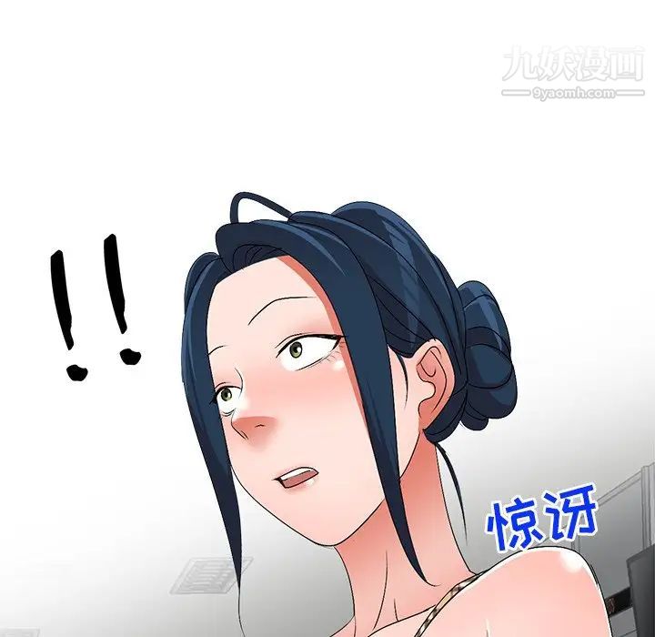 《娜娜变身记》漫画 第25話