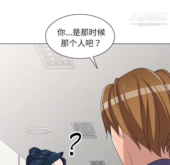 《娜娜变身记》漫画 第26話