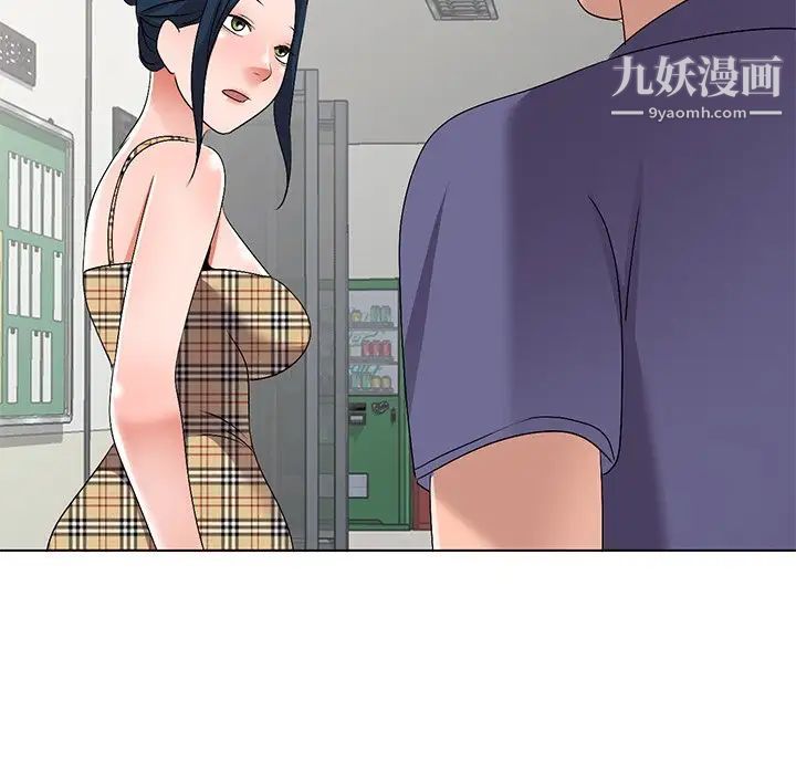 《娜娜变身记》漫画 第26話