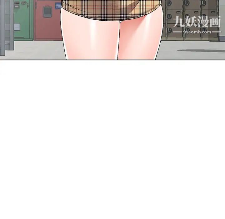 《娜娜变身记》漫画 第26話