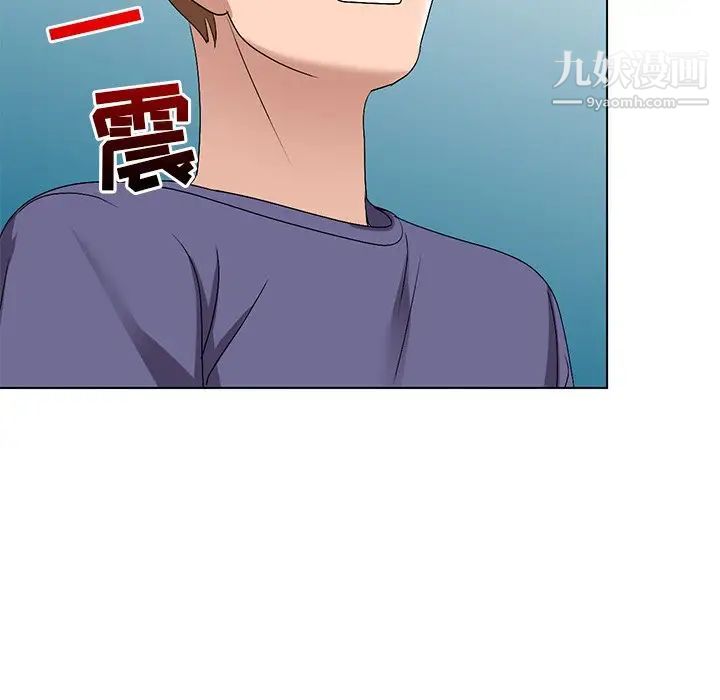《娜娜变身记》漫画 第26話