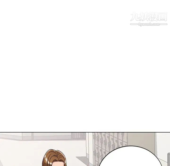 《娜娜变身记》漫画 第26話