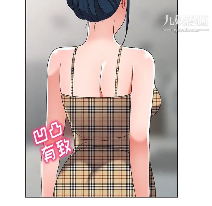 《娜娜变身记》漫画 第26話