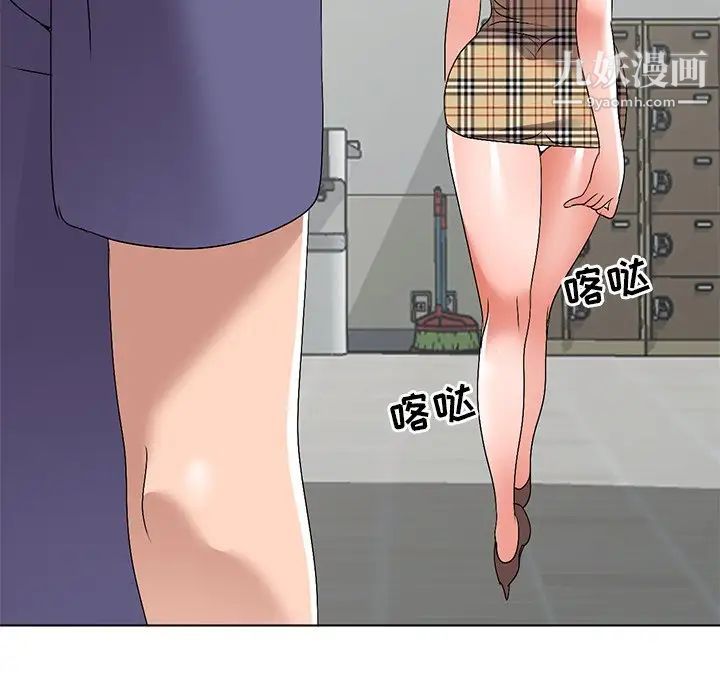 《娜娜变身记》漫画 第26話