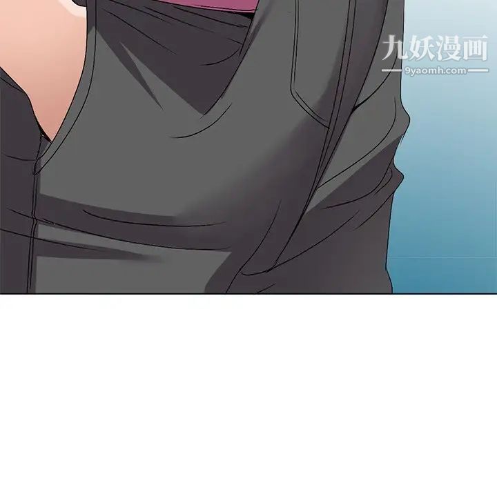 《娜娜变身记》漫画 第26話