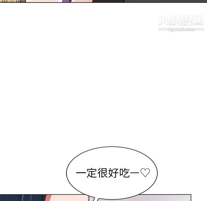 《娜娜变身记》漫画 第26話