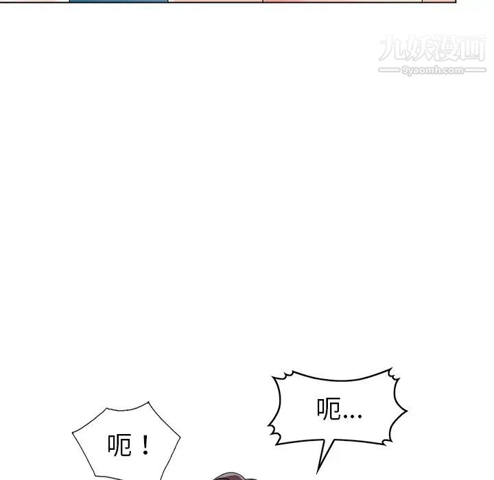 《娜娜变身记》漫画 第26話