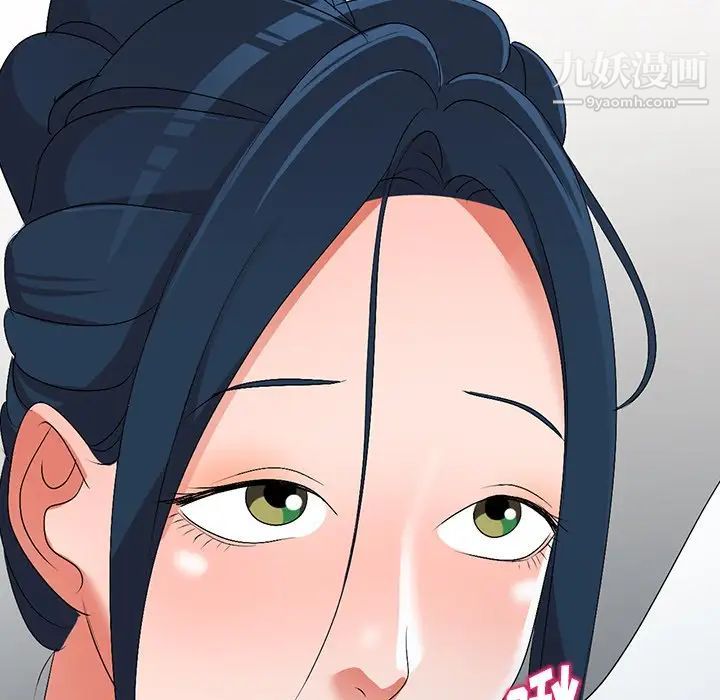 《娜娜变身记》漫画 第26話