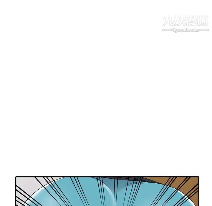 《娜娜变身记》漫画 第26話