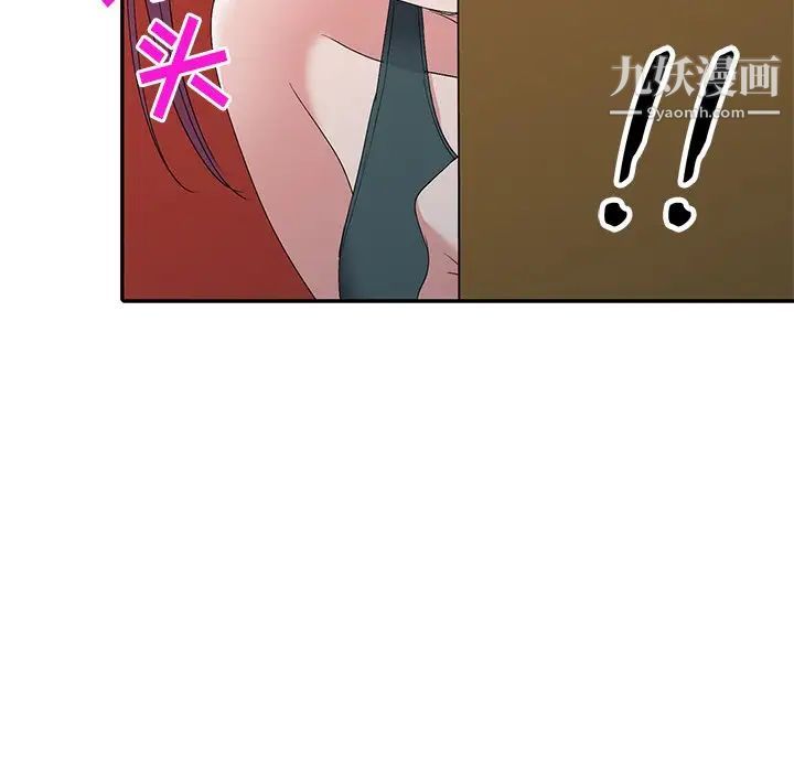《娜娜变身记》漫画 第26話