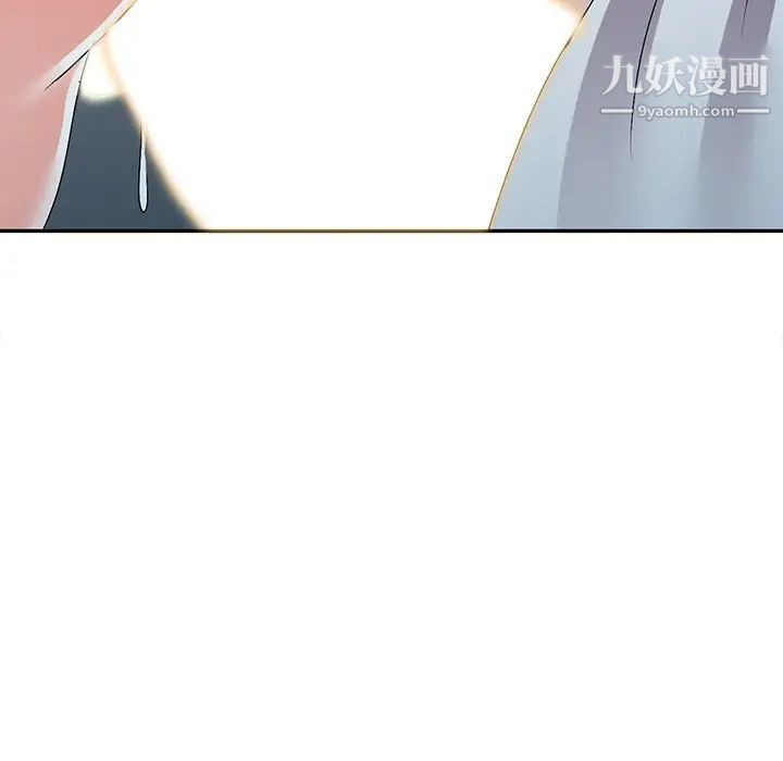 《娜娜变身记》漫画 第26話