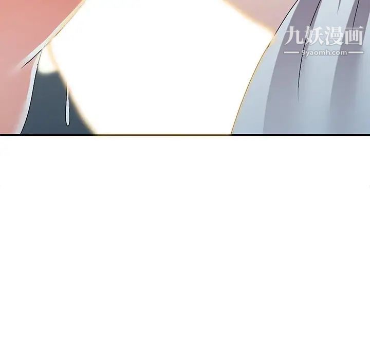 《娜娜变身记》漫画 第27話