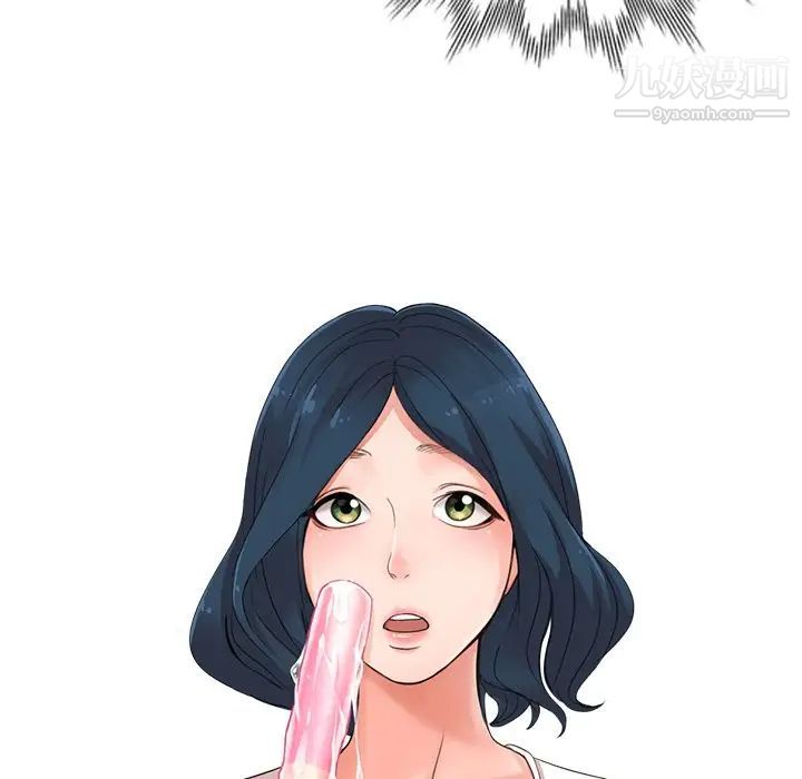 《娜娜变身记》漫画 第27話
