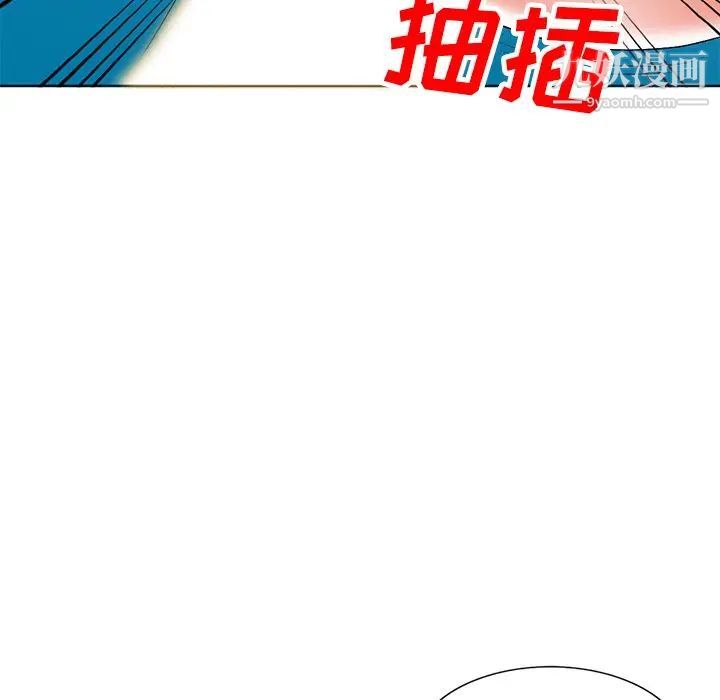 《娜娜变身记》漫画 第27話