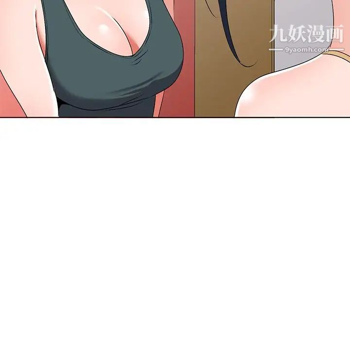《娜娜变身记》漫画 第27話