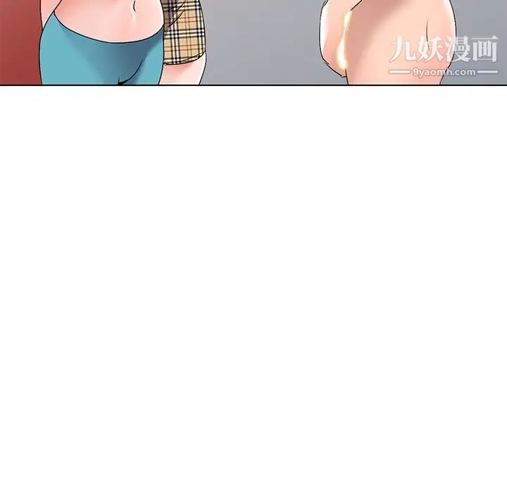 《娜娜变身记》漫画 第27話