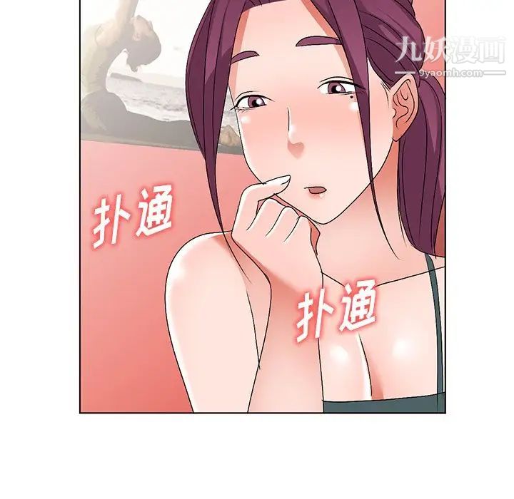 《娜娜变身记》漫画 第27話